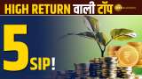 top 5 mutual funds for sip in 2025 short term with high returns Quant ELSS Quant SBI Small Cap Parag Parikh fund