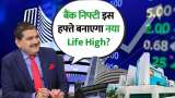 Will Bank Nifty Hit a New Life High This Week?