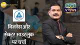 How Krystal Integrated Services Is Helping Save the Environment | CEO Sanjay Dighe with Anil Singhvi