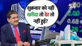Nifty, Bank Nifty: Critical Levels You Can’t Ignore This Week! | Market Outlook with Anil Singhvi