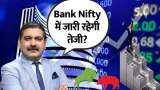 Buy the Dips or Wait It Out? Anil Singhvi’s Strategy Revealed!