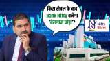 Bank Nifty Levels to Watch: Support, Resistance &amp; Momentum | Anil Singhvi’s View