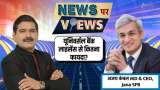 Why Does Jana SFB Want to Become a Universal Bank? CEO Ajay Kanwal Explains