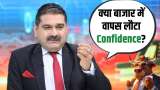 Mutual Fund Trends in May: Is Market Confidence Back? | Anil Singhvi Explains