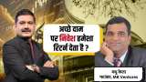 Should You Buy at Low Valuations? Madhu Kela Talks Strategy with Anil Singhvi