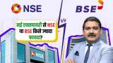 NSE or BSE – Who Gains More From the New Expiry Cycle? | Market View by Anil Singhvi