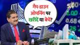 Gap-Down Opening: Buy the Dip or Sell the Fear? | Anil Singhvi Explains