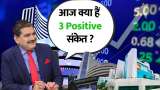 3 Positive Signals for Indian Markets Today | Anil Singhvi’s Strategy