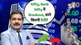Nifty &amp; Bank Nifty Breakout: How Far Can the Rally Go? | Anil Singhvi Decodes July Series
