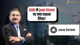 Why Did SEBI Take Action Against Jane Street? Anil Singhvi Breaks Down