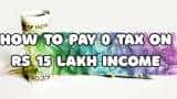 0 Tax on Rs 15 Lakh Salary: Why your Rs 15 lakh salaried income can be tax-free in new tax regime 0 Tax on Rs 15 Lakh Salary: Why your Rs 15 lakh salaried income can be tax-free in new tax regime