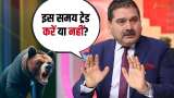 Make or Break for Bank Nifty? Anil Singhvi Explains Critical Levels 