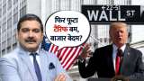 Trump’s Trade War Returns? Anil Singhvi on Impact to Indian Markets
