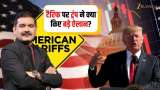 Trump’s Big Tariff Announcements – Which Countries Are Targeted? | Anil Singhvi Analysis