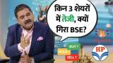 BSE Drops, Asian Paints &amp; HPCL  Pops — Time to Buy or Book Profits?| Stock In Action