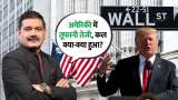 US Market at Record Levels, What Happened in the US Market Yesterday? | Anil Singhvi Explains