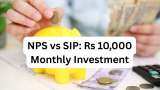 NPS vs SIP: Which can provide you higher retirement corpus on monthly investment of Rs 10,000 for 20 years? See comparison of these 2 options with calculations