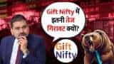 Gift Nifty Crash Triggering the Fall Anil Singhvi Share Market Mood Gift Nifty Crash Triggering the Fall Anil Singhvi Share Market Mood