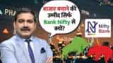 Bank Nifty Market Recovery FII Selling vs DII Buying Anil Singhvi Explain Bank Nifty Market Recovery FII Selling vs DII Buying Anil Singhvi Explain
