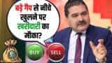 Gap Down Buying Opportunity Anil Singhvi On IT Stocks