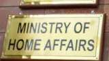 Kartavya Bhavan Building: Home Affairs, External Affairs, Rural Development, MSME, Oil Ministry to move to new offices soon