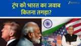 trump tariffs india reply rupee fall weekly expiry 2025