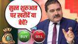How to navigate D-Street now? Market guru Anil Singhvi weighs in