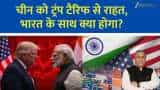 china trump tariff relief impact on india ajay bagga