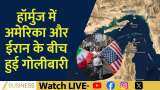 hormuz crisis us iran gold us market update hormuz crisis us iran gold us market update