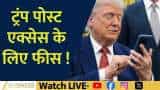 trump truth social posts paid access wall street fee trump truth social posts paid access wall street fee