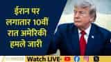 US-Iran escalations continue for 10 days in a row; market veteran Ajay Bagga weighs in US-Iran escalations continue for 10 days in a row; market veteran Ajay Bagga weighs in