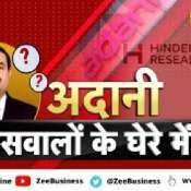 Adani Group Special Show: What Has Happened So Far In The Adani Group And Hindenburg Controversy? Watch This Report