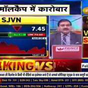 SJVN : Retail OFS Opens Tomorrow! How Much Discount on Previous PSU OFS and CMP?