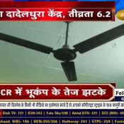 Earthquake: Strong Tremors Felt In Delhi After 6.2 Magnitude Earthquake In Nepal