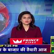 Bazaar Agle Hafte: How will markets open next week, what things should be kept in mind? stock market