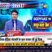 IT Minister Ashwini Vaishnaw&#039;s Crucial Meeting with Social Media Giants on Deepfake Regulations