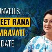 Lok Sabha Elections 2024: BJP&#039;s Seventh LS Candidate List Revealed; Navneet Rana to Contest from Amravati