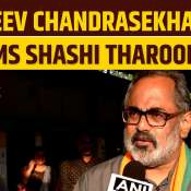 Rajeev Chandrasekhar Criticizes Shashi Tharoor&#039;s Work Ethic | Lok Sabha Elections 2024