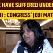Congress Leader Jebi Mather Criticises PM Modi and CM Pinarayi Vijayan&#039;s Governance