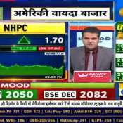 NHPC market cap near Rs 1 lkh cr after company signs MoU with Norwegian company