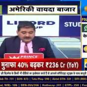 Havells, Ambuja Cement, Indus Towers &amp; IndiaMART: Anil Singhvi Analyzing the Results &amp; Market Impact