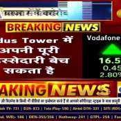 Strategic Moves: What to Do with Indus Towers and Vodafone Idea Stocks?