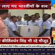45 Indians Repatriated from Kuwait: Kerala CM Pinarayi Vijayan Pays Tribute
