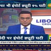Budget Surprise: 9% Reduction in Gold &amp; Silver Customs Duty! Market Reactions Inside!