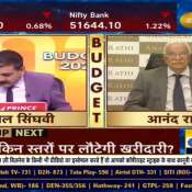 What&#039;s Good in This Budget for the Economy? (Anand Rathi, Founder &amp; Chairman, Anand Rathi Group)