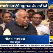 RSS chief Mohan Bhagwat appealed to the people to vote in maximum numbers