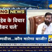 Eknath Shinde has given up his stubbornness regarding the post of CM