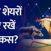 NMDC, Quality Power, More Stocks in Focus Today