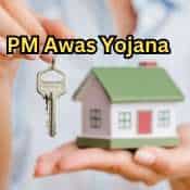 PM Awas Yojana: Good news for Bihar residents; first installment credited to 75,000 accounts