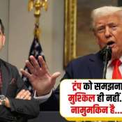 Trump&#039;s 25% Tariff on Auto Sector, Market Impact What to Expect Anil Singhvi&#039;s Analysis